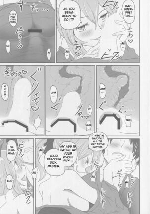 Suiten Nikkou Anaterasu Page #8