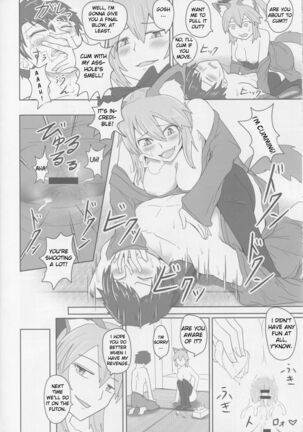 Suiten Nikkou Anaterasu Page #9