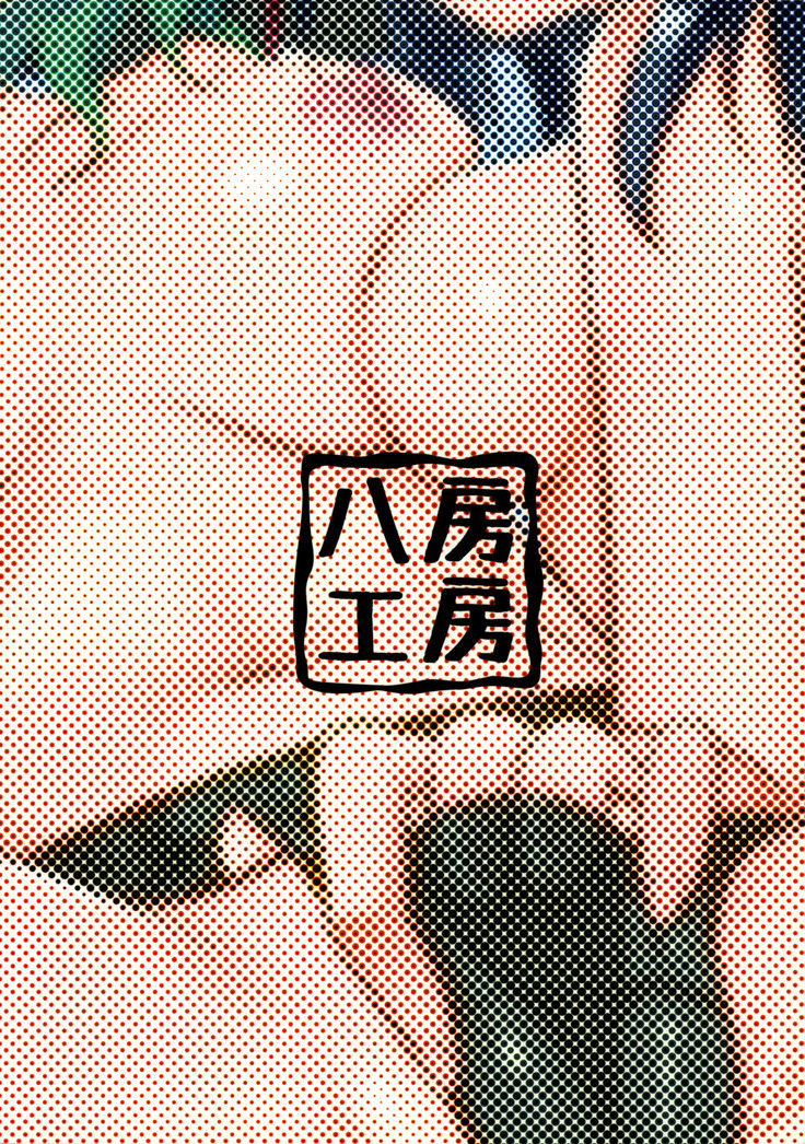Joou Ranbu 2