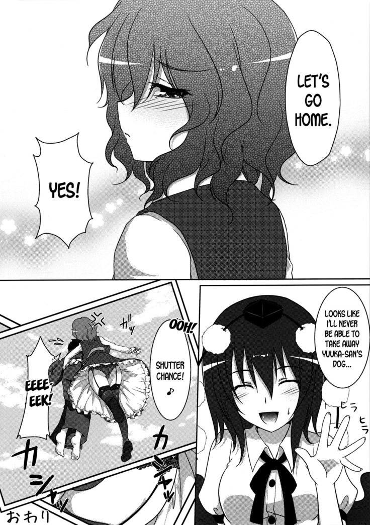 Joou Ranbu 2