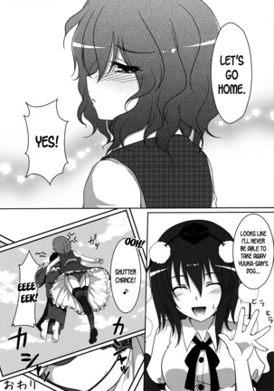 Joou Ranbu 2 Page #23