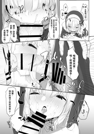 Image 9578724