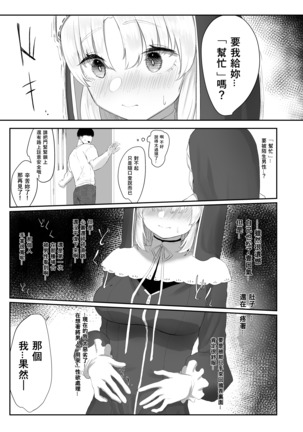 Image 9578718