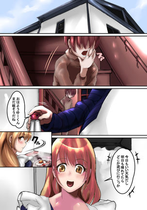 Image 3282827