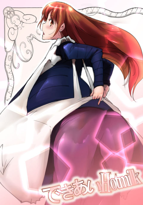 Image 3282825