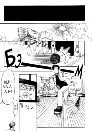 Ringo, Ki kara Ochiru Page #116