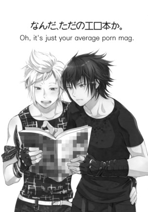 Nanda, Tada no Erobon ka. | Oh, It's Just Your Average Porn Mag. Page #2