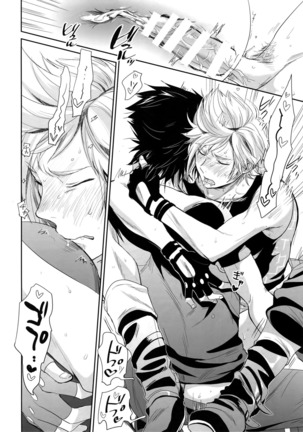 Nanda, Tada no Erobon ka. | Oh, It's Just Your Average Porn Mag. Page #15
