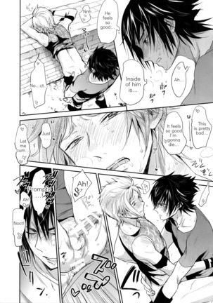 Nanda, Tada no Erobon ka. | Oh, It's Just Your Average Porn Mag. Page #14