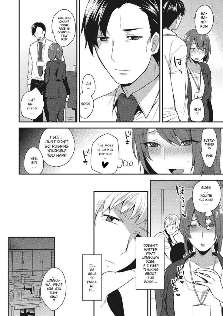{Mogiki Hayami] Watashi, Buka ni Dakareteimasu | I'm being embraced by my subordinate