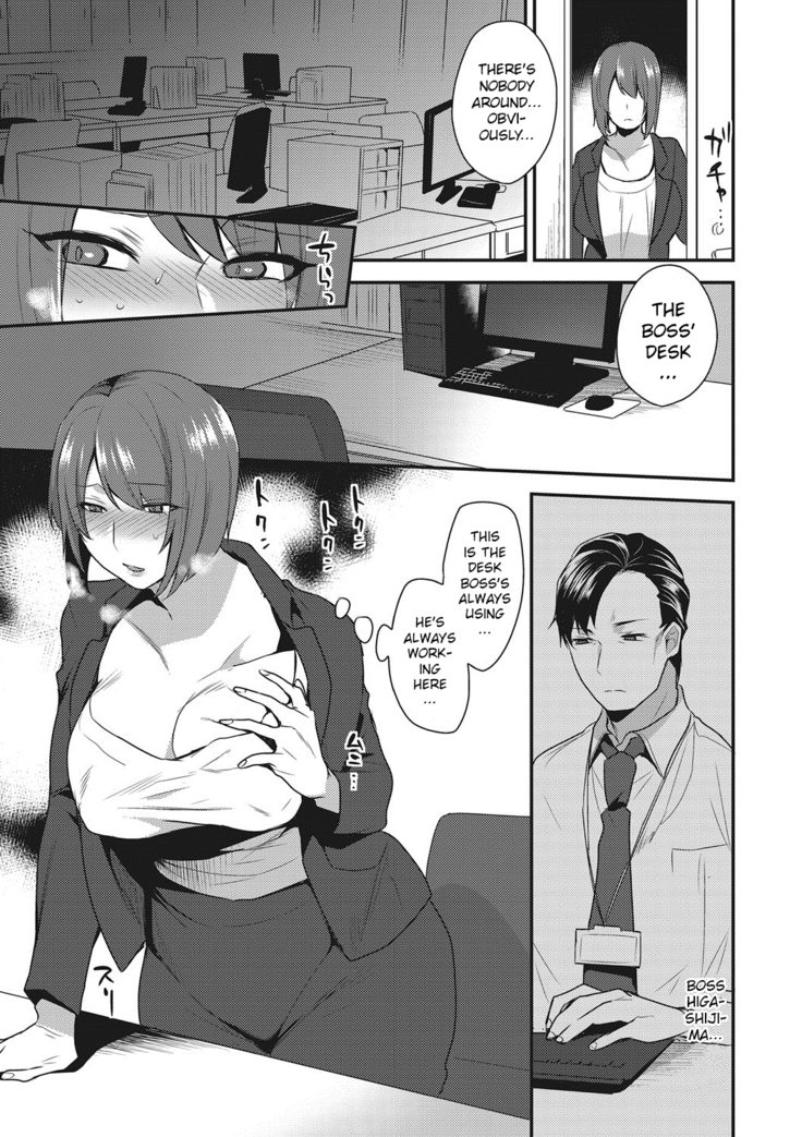 {Mogiki Hayami] Watashi, Buka ni Dakareteimasu | I'm being embraced by my subordinate