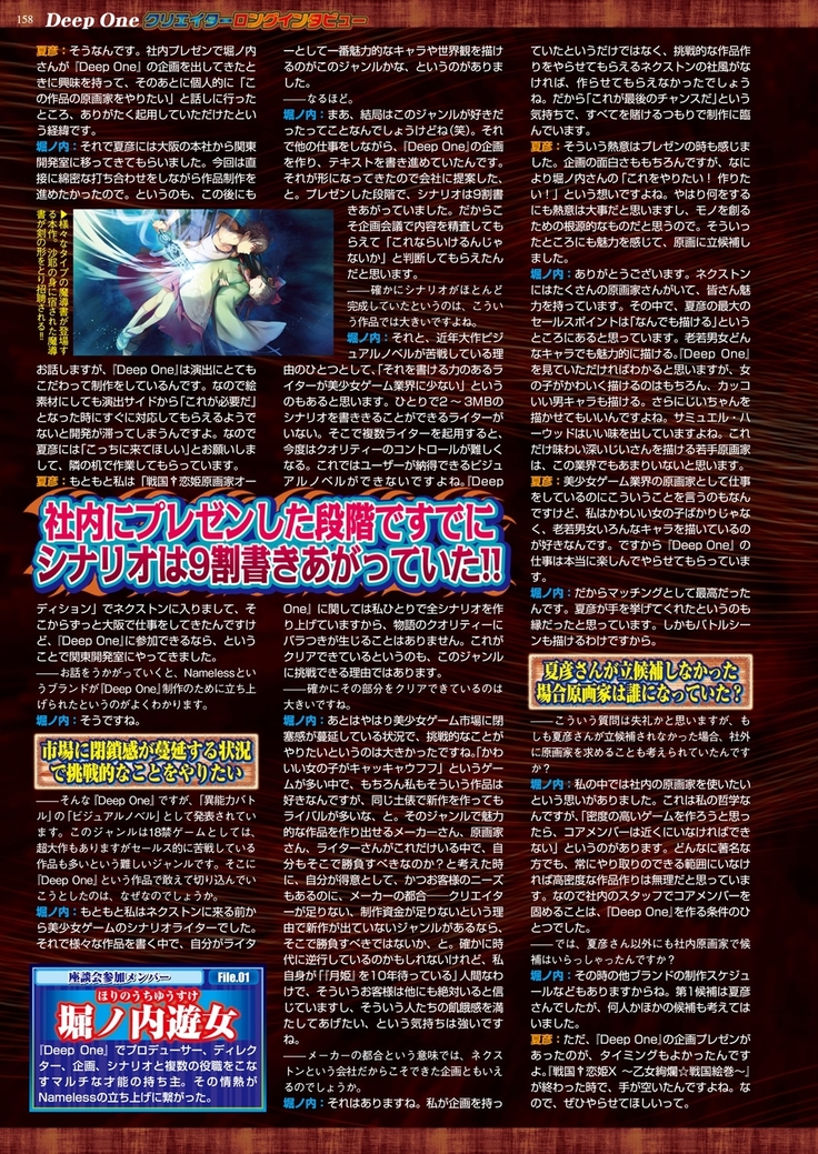 BugBug 2018-11 Vol.291