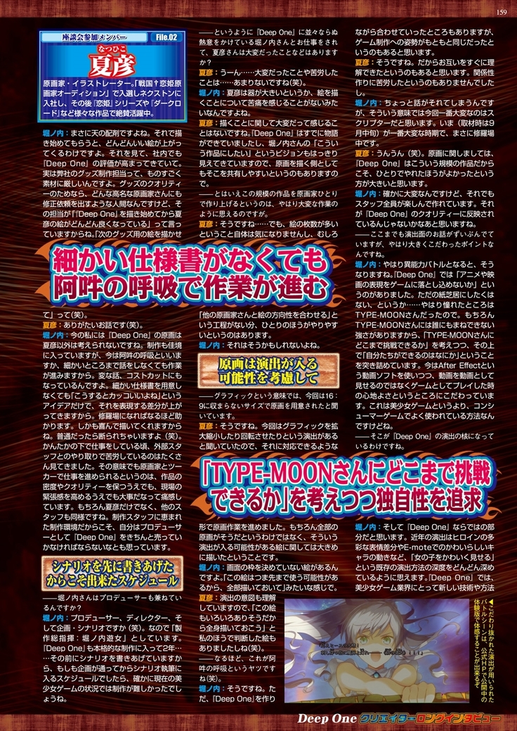 BugBug 2018-11 Vol.291