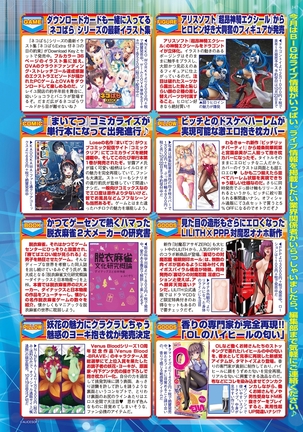 BugBug 2018-11 Vol.291 Page #83