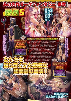 BugBug 2018-11 Vol.291 Page #174