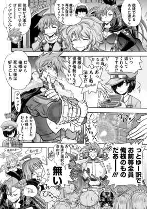 BugBug 2018-11 Vol.291 Page #29