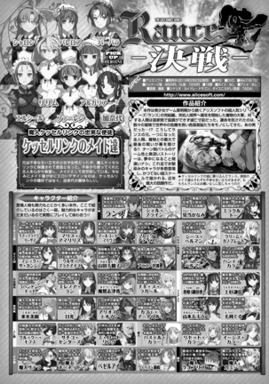 BugBug 2018-11 Vol.291 Page #23