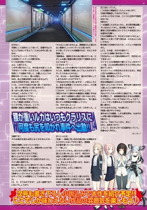 BugBug 2018-11 Vol.291 Page #175
