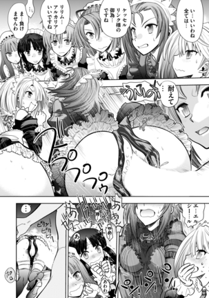 BugBug 2018-11 Vol.291 Page #37
