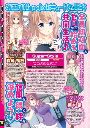 BugBug 2018-11 Vol.291 Page #216