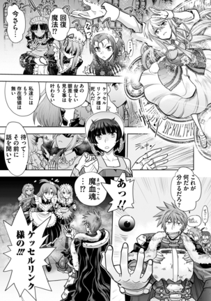 BugBug 2018-11 Vol.291 Page #28