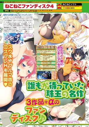 BugBug 2018-11 Vol.291 Page #158