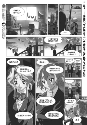 BugBug 2018-11 Vol.291 Page #61