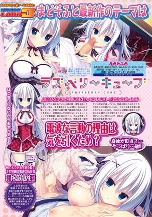 BugBug 2018-11 Vol.291 Page #124