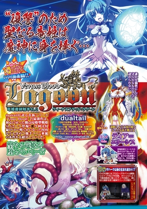 BugBug 2018-11 Vol.291 Page #80