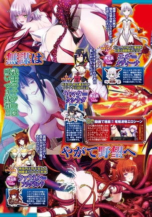 BugBug 2018-11 Vol.291 Page #76
