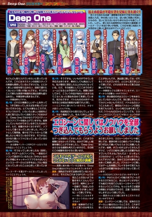 BugBug 2018-11 Vol.291 Page #70