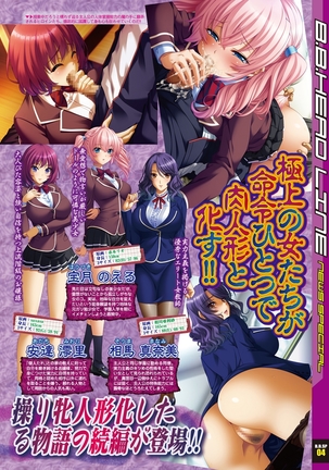 BugBug 2018-11 Vol.291 Page #211