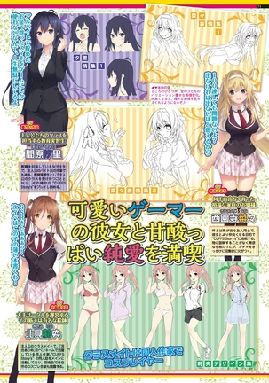 BugBug 2018-11 Vol.291 Page #159