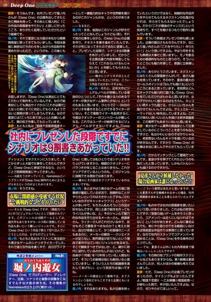 BugBug 2018-11 Vol.291 Page #72