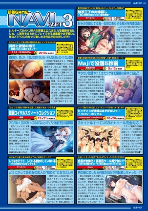 BugBug 2018-11 Vol.291 Page #101
