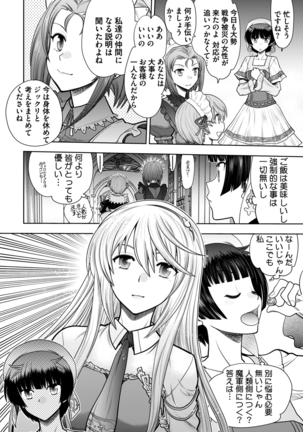 BugBug 2018-11 Vol.291 Page #25
