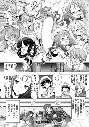 BugBug 2018-11 Vol.291 Page #43