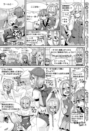 BugBug 2018-11 Vol.291 Page #60