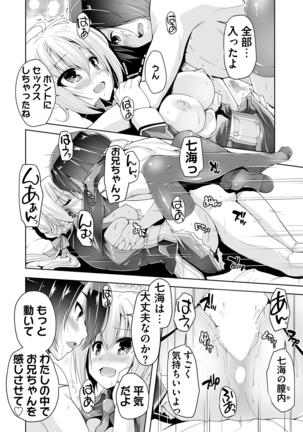 BugBug 2018-11 Vol.291 Page #17