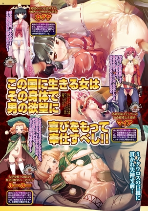 BugBug 2018-11 Vol.291 Page #172