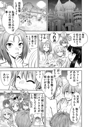 BugBug 2018-11 Vol.291 Page #30