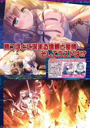 BugBug 2018-11 Vol.291 Page #195