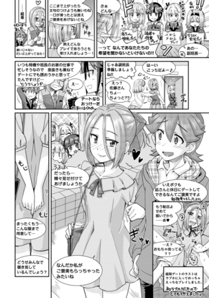 BugBug 2018-11 Vol.291 Page #59