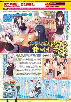BugBug 2018-11 Vol.291 Page #160