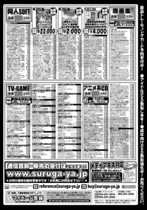 BugBug 2018-11 Vol.291 Page #47