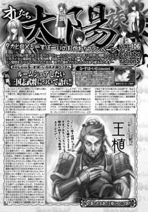 BugBug 2018-11 Vol.291 Page #64