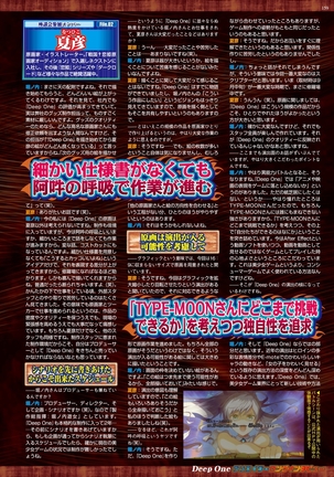 BugBug 2018-11 Vol.291 Page #71
