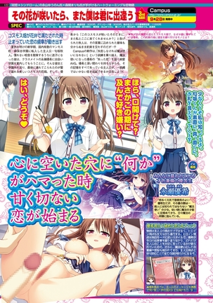 BugBug 2018-11 Vol.291 Page #108
