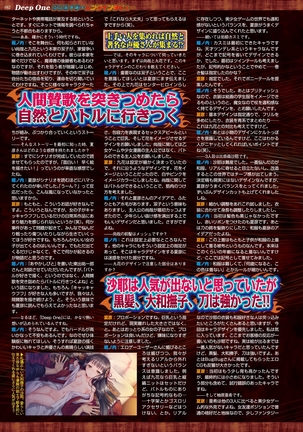 BugBug 2018-11 Vol.291 Page #68