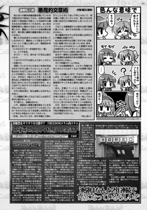 BugBug 2018-11 Vol.291 Page #63